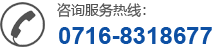 湖南松源生物科技有限公司